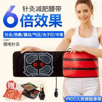 Residence Baekom Grease Machine Acupuncture Hot Compress Weight Loss Belt Slimming Heating Shock with warm Palace with waist pulsing instrument
