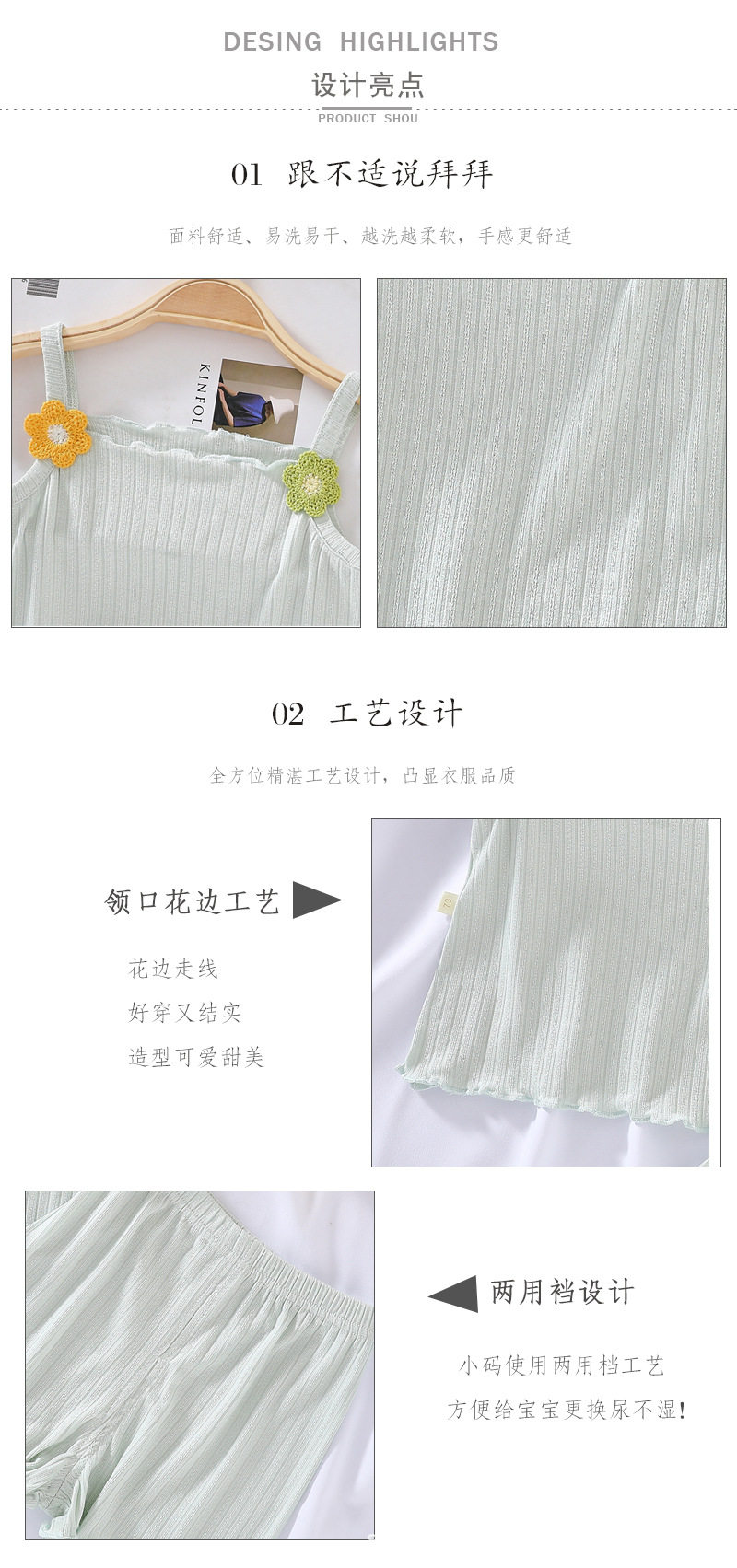 Два камизола