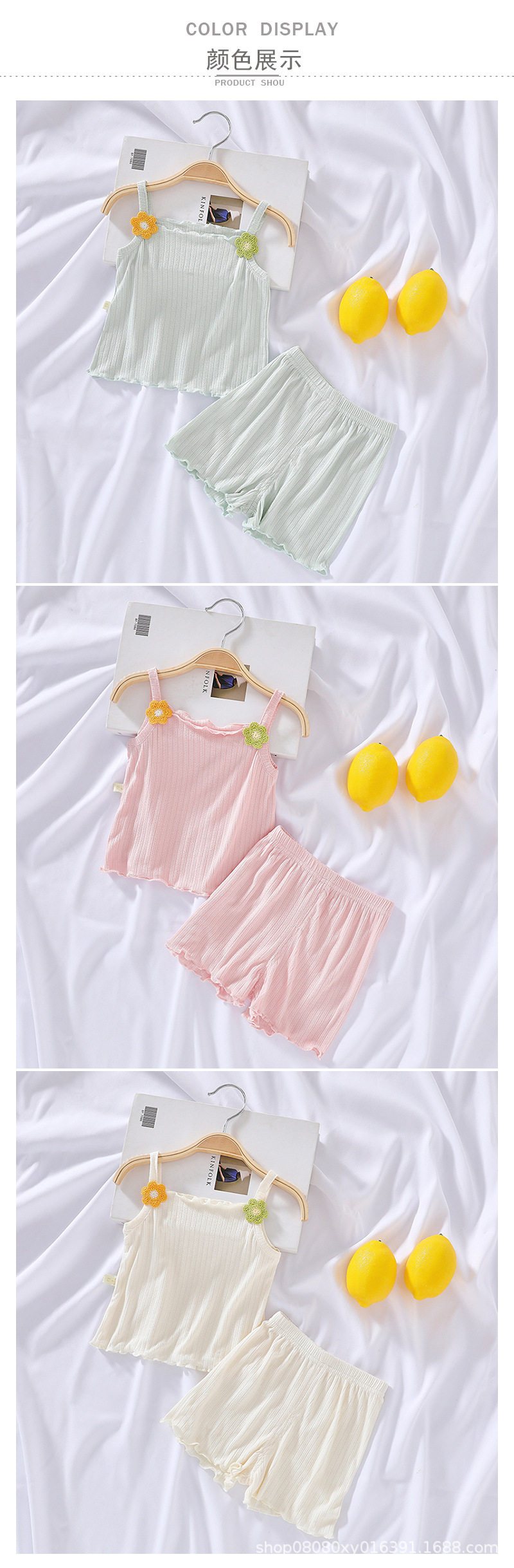 Два камизола