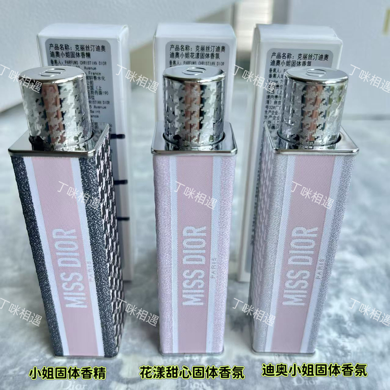 Simple Packaging Dior Solid Perfume Fragrance Miss Dior Floral Sweetheart 3.2g Miss Dior Fragrance