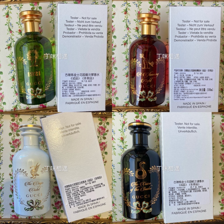 Tester Simple Edition Gucci Alchemist Garden Perfume Night Whisper Fragrance Oil