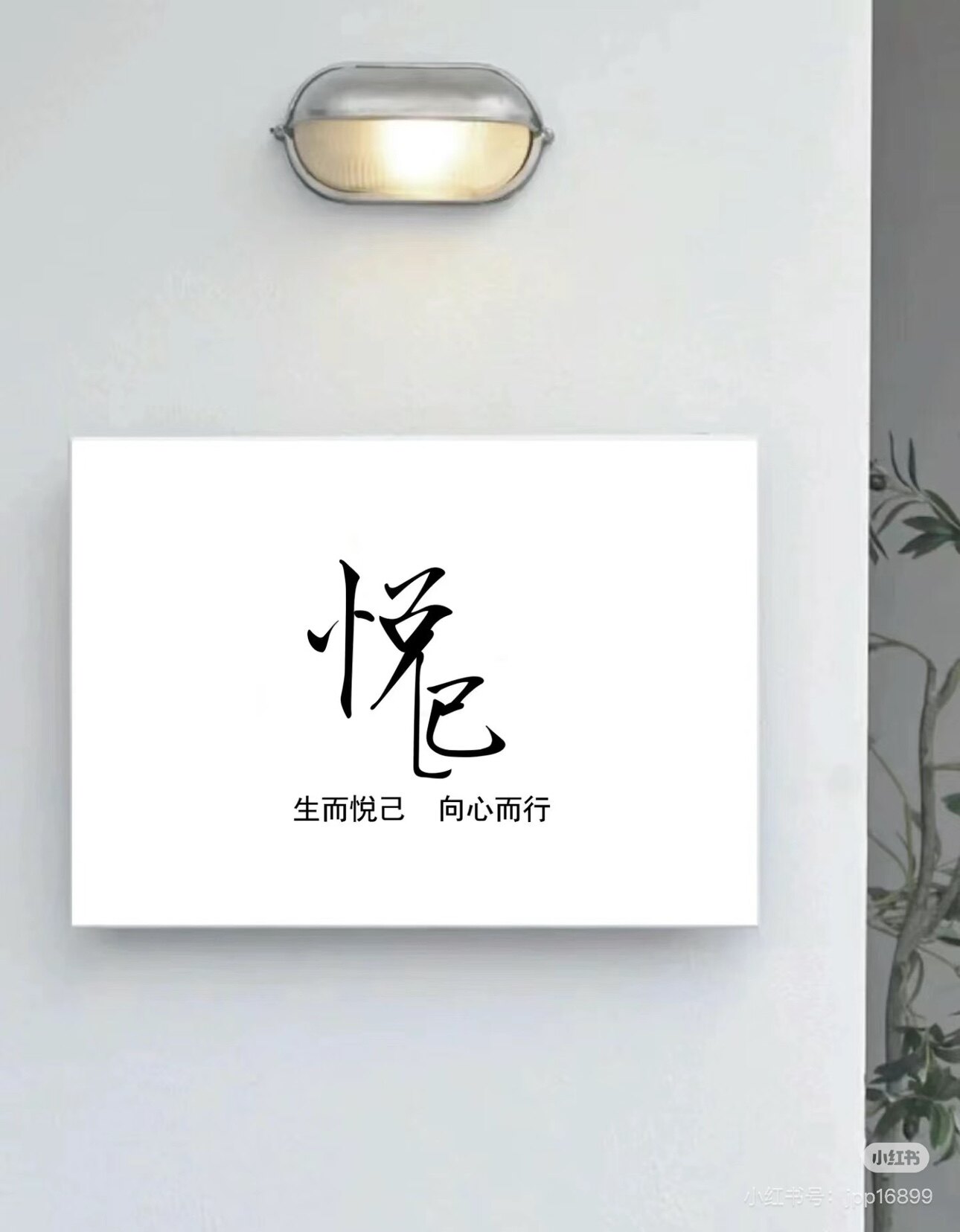 奈尔手工穿戴甲的LOGO