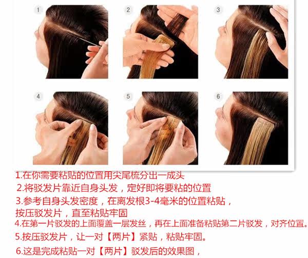 Extension cheveux - Ref 222554 Image 27