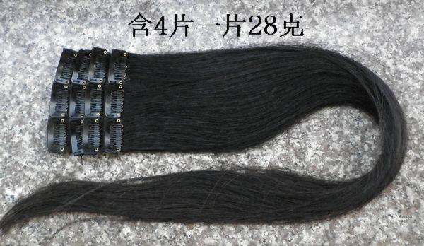 Extension mèches - Ref 225654 Image 10