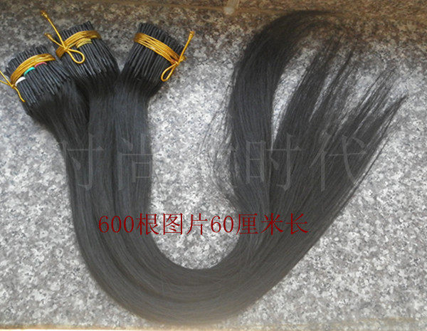 Extension cheveux - Ref 220912 Image 7
