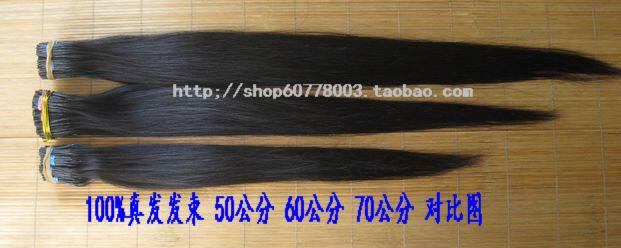 Extension cheveux - Ref 221479 Image 13