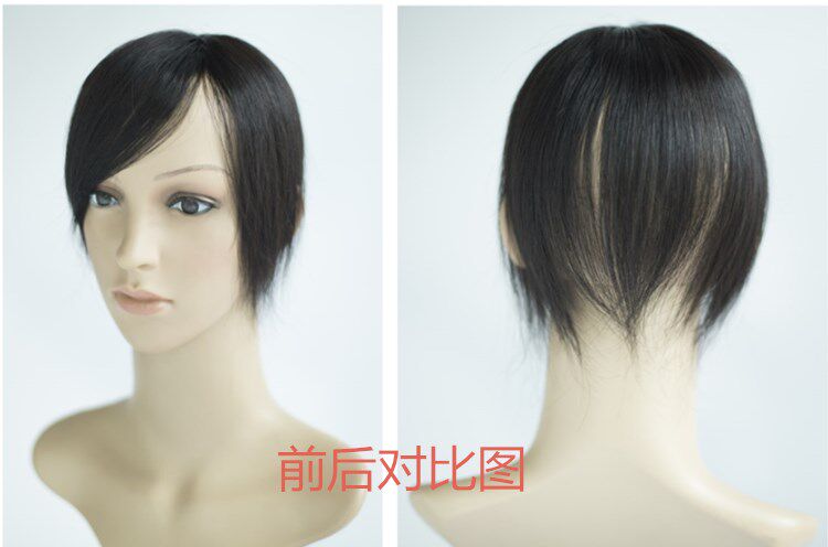 Extension mèches - Ref 217281 Image 8