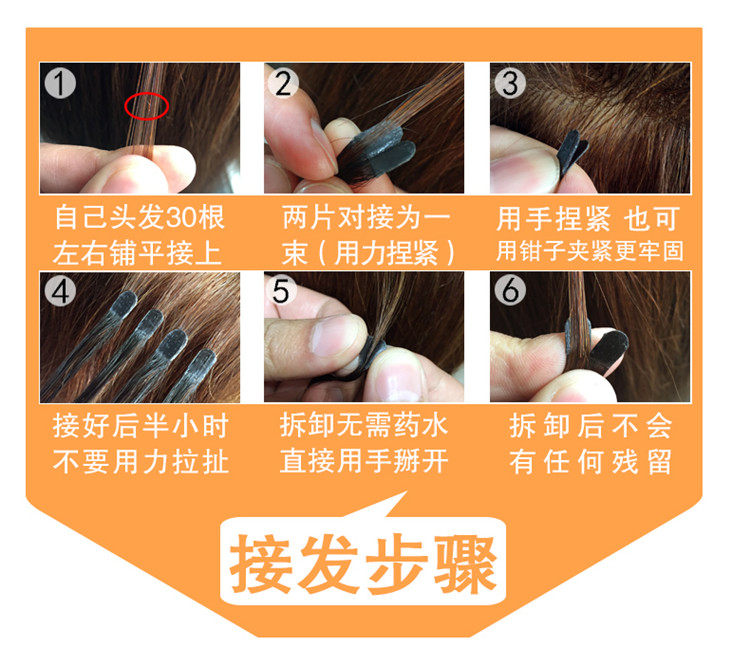 Extension cheveux - Ref 217608 Image 23