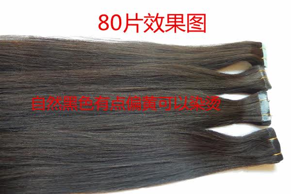 Extension cheveux - Ref 222554 Image 18