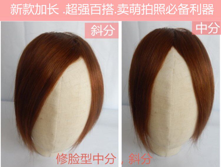 Extension cheveux - Ref 219517 Image 10