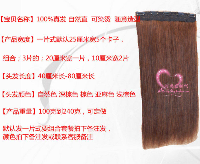 Extension mèches - Ref 225385 Image 13