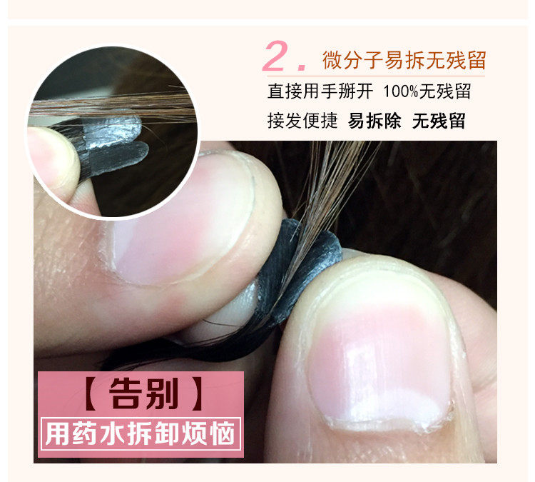 Extension cheveux - Ref 217608 Image 11