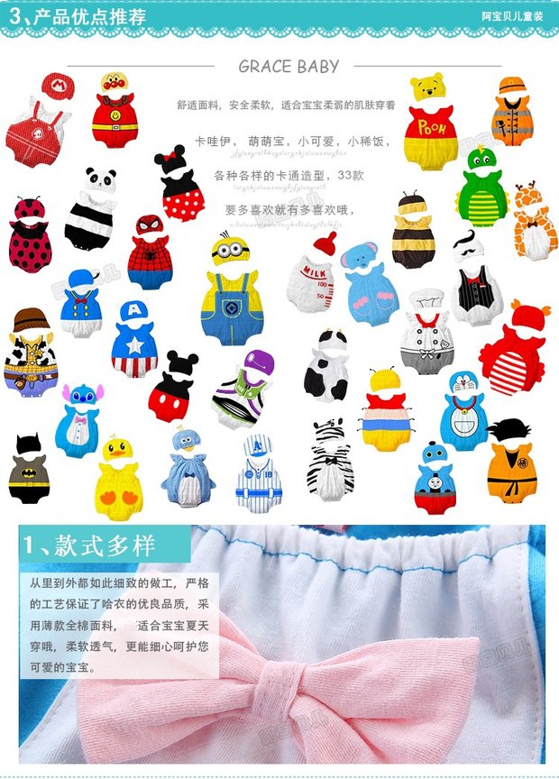Mùa hè mỏng phần dễ thương phim hoạt hình động vật bông hình Xiêm romper romper quần áo trẻ em HX179 - Áo liền quần bộ khủng long bé trai