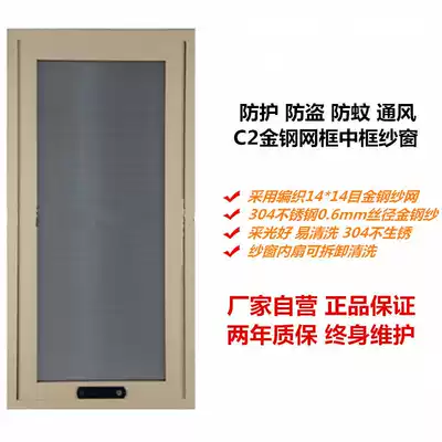 Weidun aluminum alloy anti-mosquito screen window 304 stainless steel king kong mesh inside and outside flat screen window with lock children's protective window