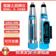 Concrete strength detector digital display including tax