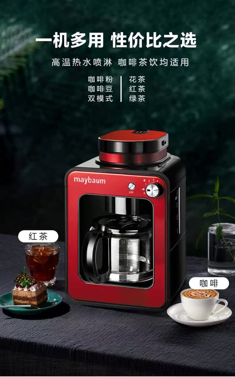 máy pha cà phê ariete mod 1389 Đức / nhà tự động máy pha cà phê nhỏ nhỏ xay một loại nhỏ giọt Mỹ M350 - Máy pha cà phê máy xay cà phê mini