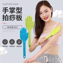 Clapper Meridian Board Full Sha Sha Hand Home Health Care Massage Hammer Back Cervical Spine Stick Palm Body Pat