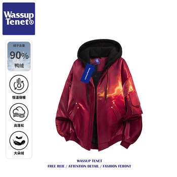 Wassup Tenet American-Style Liquid Metal Glossy Detachable Hooded down Jacket Men's Winter Warm Coat