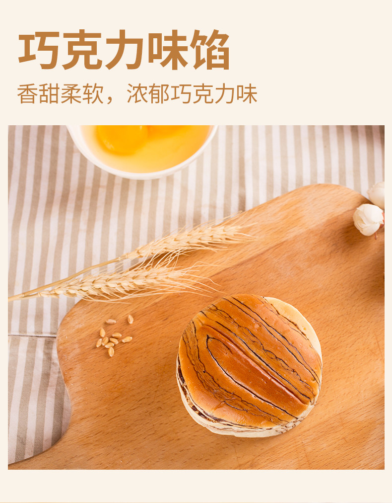 猫超 桃李酵母面包2种口味600g 约8个 图4