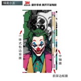 适用于 于OPPOFindN5全包边手机贴纸一体保护膜3m软膜n5铰炼膜个性卡通膜背膜OPPO Find N3典藏版后盖背膜贴膜