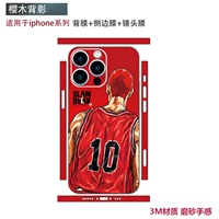 Сепарал фильма-сакураги обратно