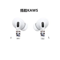 Pro Headse Harder Harder Cover Face Kaws