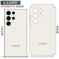 Полная спинка маска-Youyuan Vacus Label