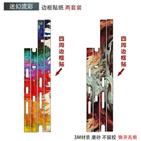 Наклейка пограничной наклейки два сета-психоделического цвета потока