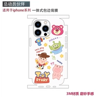 Интегрированная задняя пленка – мобильный партнер