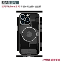 Технические характеристики черной внутренней структуры