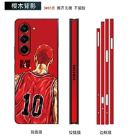 Задняя мембрана+средний вал+рама сакураги назад