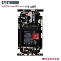 Доска с задним кругом в одном в одном