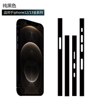 Кадр-пленка черная