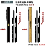 Samsung, совместимая велосипедная каретка, шарнир, наклейка для велосипедной рамы, защитный мобильный телефон, светоотражательная лента, 4/3/2, 3м