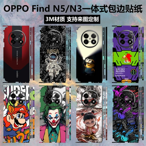 适用于 于OPPOFindN5全包边手机贴纸一体保护膜3m软膜n5铰炼膜个性卡通膜背膜OPPO Find N3典藏版后盖背膜贴膜