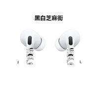 Наклейка на ножку наушников — черно-белая «Улица Сезам»