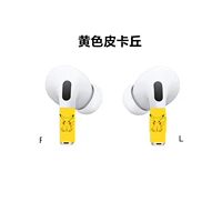 Наклейка на ручку для наушников-желтый Пикачу