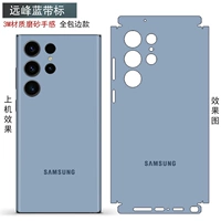 Полная спина маска-Yuanfeng Blue Ribber