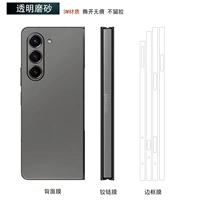 Задняя мембрана+средний вал+прозрачный скраб границы