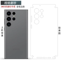 Full Back Mask-Transparent Fruits