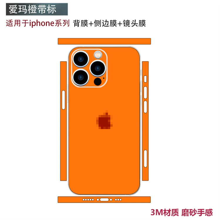 Совместимый мобильный телефон, наклейка, защитная лента, iPhone 15/14/13/12, 12promax, 14plus, 17, 17promax