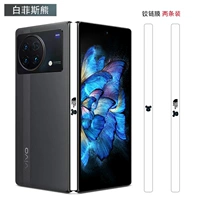 Наклейки навесные 2 упаковки-белая рыбка-мишка