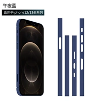 Кадр фильма с полуночи синим