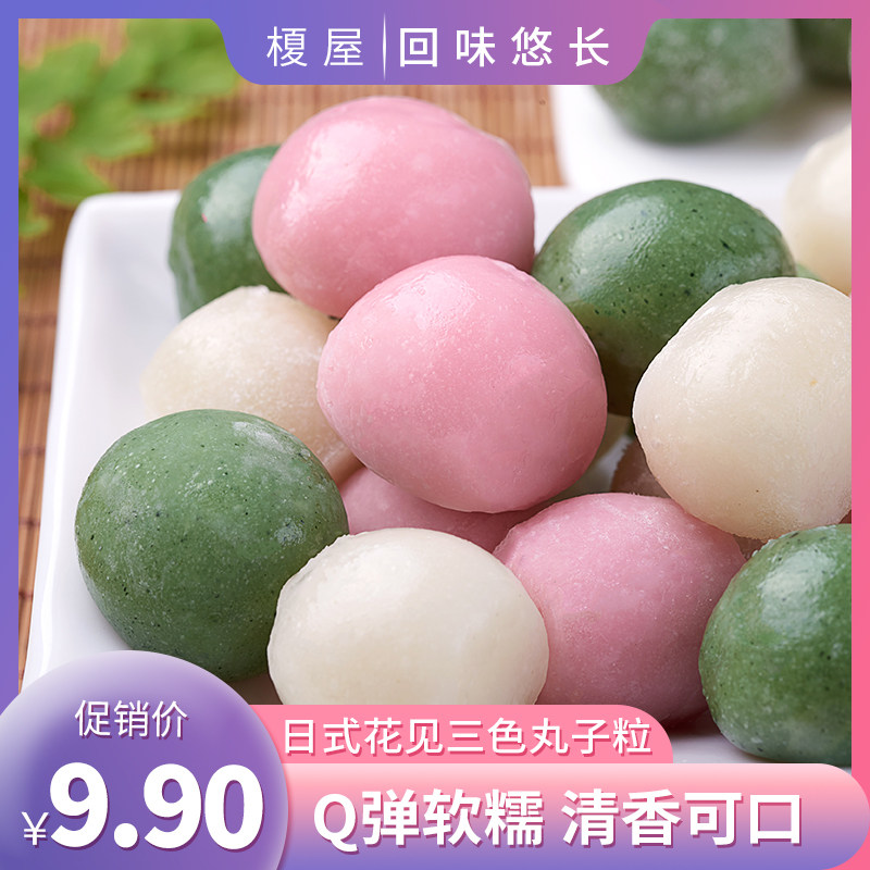 榎屋日式花見三色丸子粒日本傳統美食糕點點心餈粑糯米糰子零食