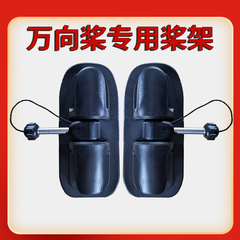 Vanway oar special propeller rocker boat rocker propeller rock prop rock prop rock prop