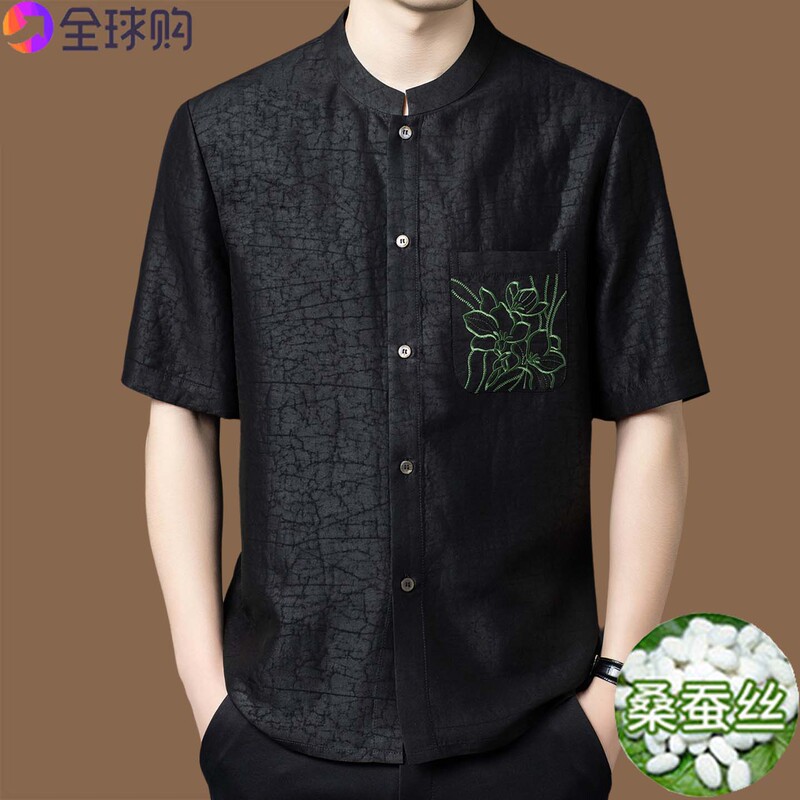 Ordos City New Chinese Style Men's Silk Stand Collar Short Sleeve Shirt with Embroidered Crack Pattern Real Silk Tang Suit for Summer