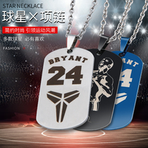 European and American Kobe Memorial Star Necklace Men Personality Pending Net Red Engraved Army Necklace Gift
