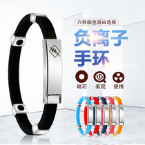 Japan and South Korea New Negative Ion Magnetic Bracelet Couple Titanium Steel Bracelet Can Engraved Gift