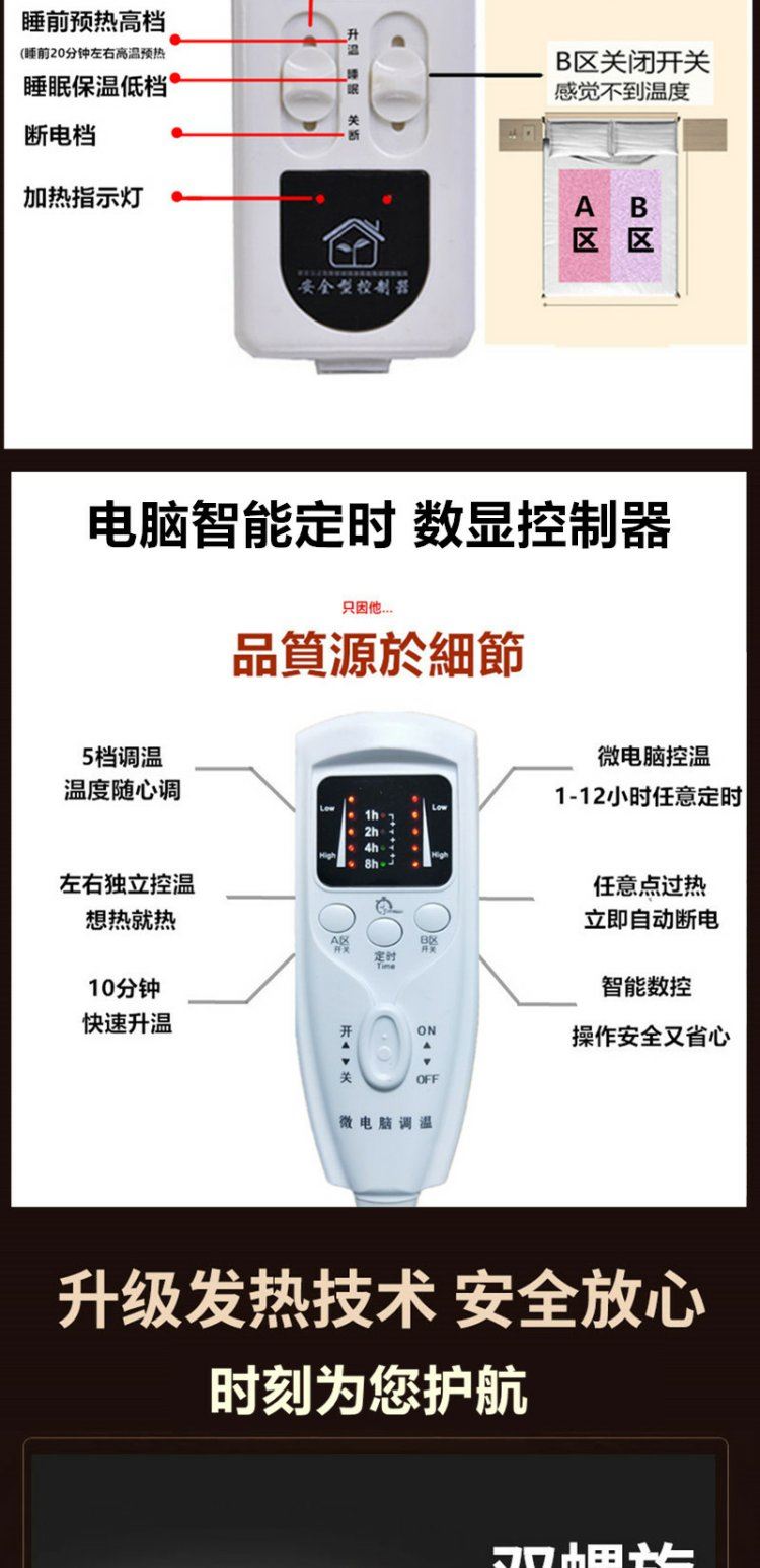 Hàn Quốc mua chăn điện điều khiển kép điều chỉnh thời gian thông minh chống nước nhíp điện an toàn không tăng bức xạ ba chăn sưởi ấm