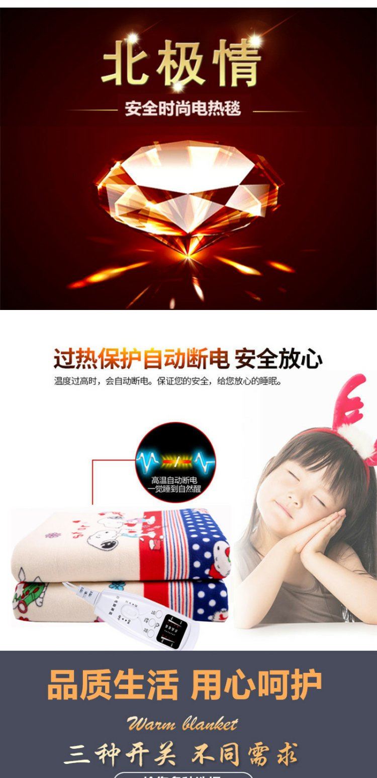 Dễ thương mới tăng chăn điện điều khiển thông minh an toàn không bức xạ nhíp không thấm nước 1 m 8 đôi dày 1 m 5 chăn điện đức